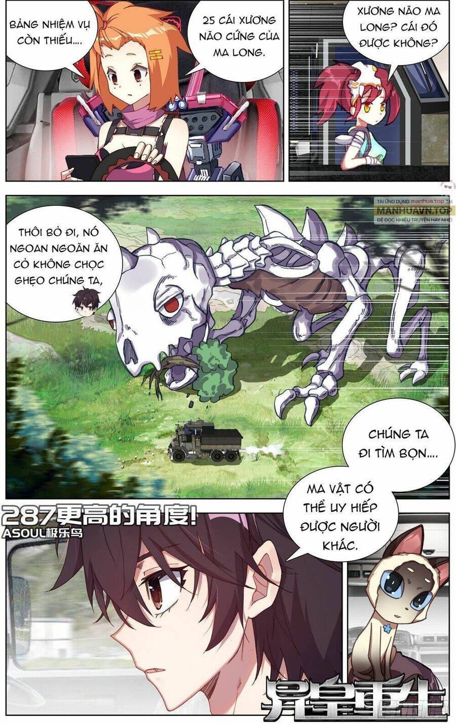 Dị Tộc Trùng Sinh Chap 287 - Next Chap 288