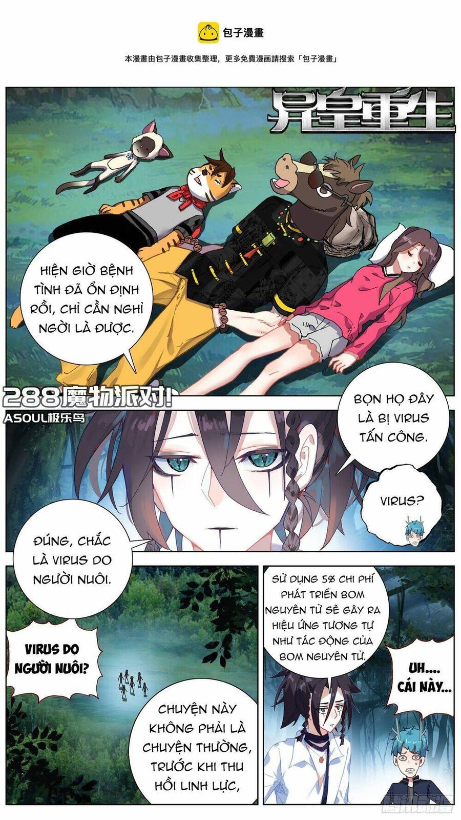 Dị Tộc Trùng Sinh Chap 288 - Next Chap 289
