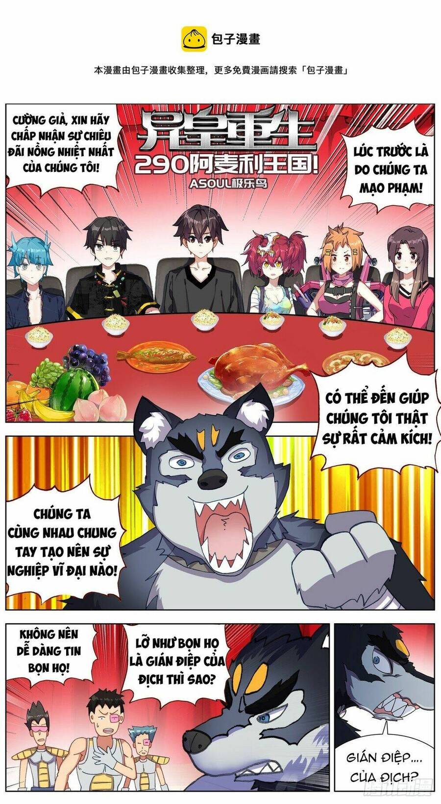 Dị Tộc Trùng Sinh Chap 290 - Next Chap 291