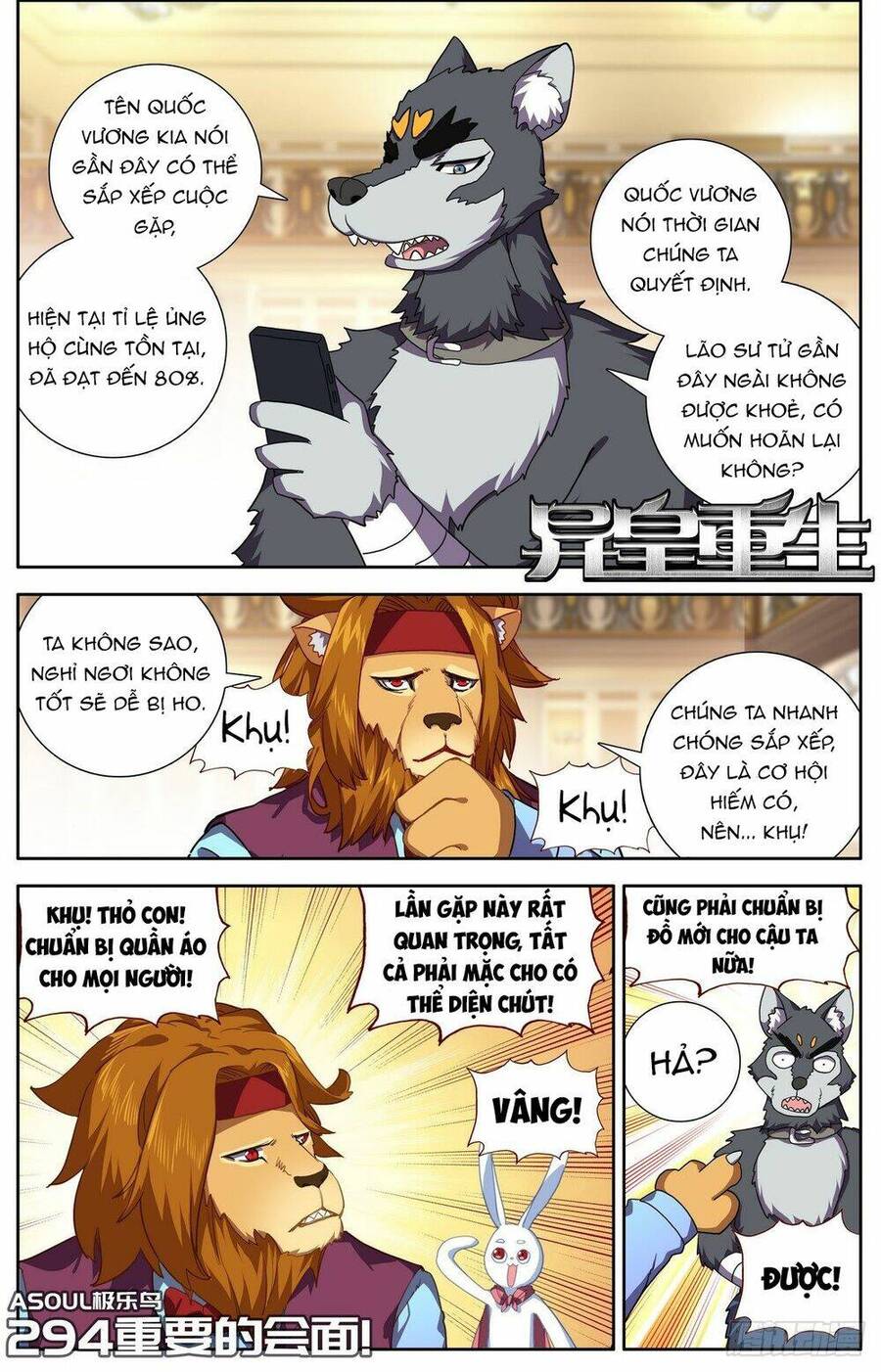 Dị Tộc Trùng Sinh Chap 294 - Next Chap 295