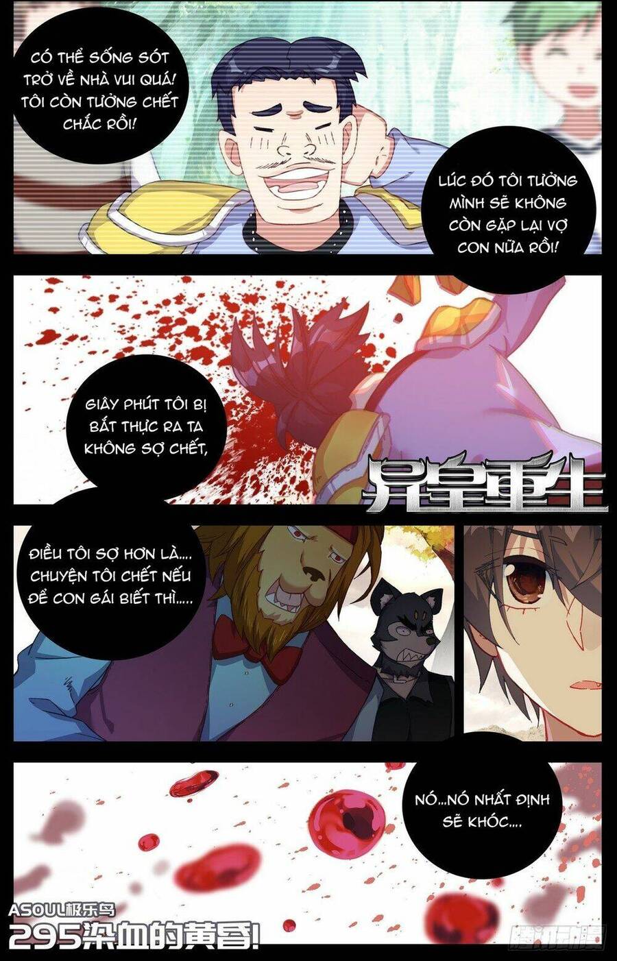 Dị Tộc Trùng Sinh Chap 295 - Next Chap 296