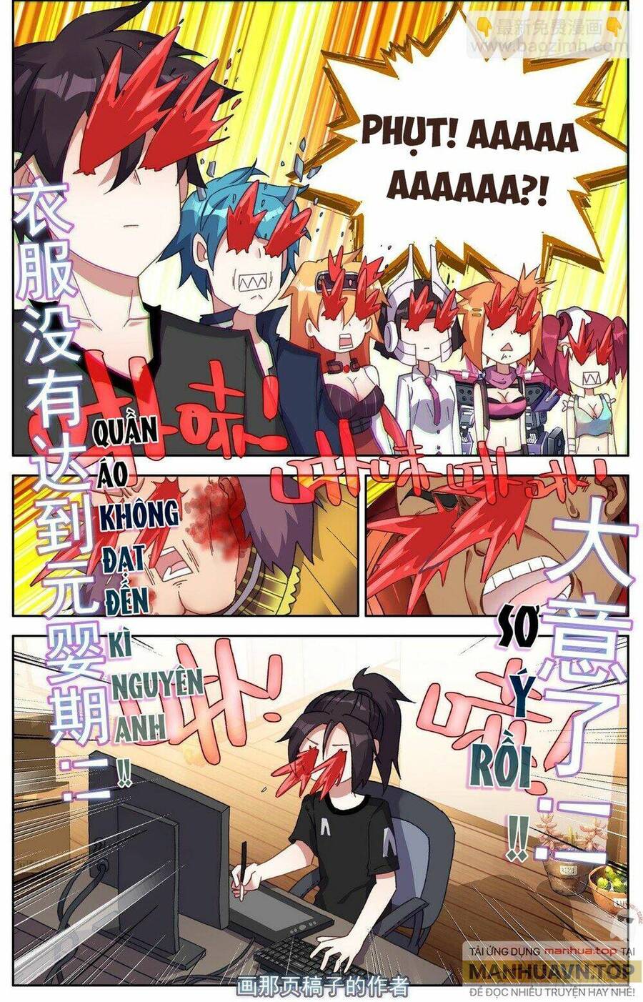 Dị Tộc Trùng Sinh Chap 296 - Next Chap 297