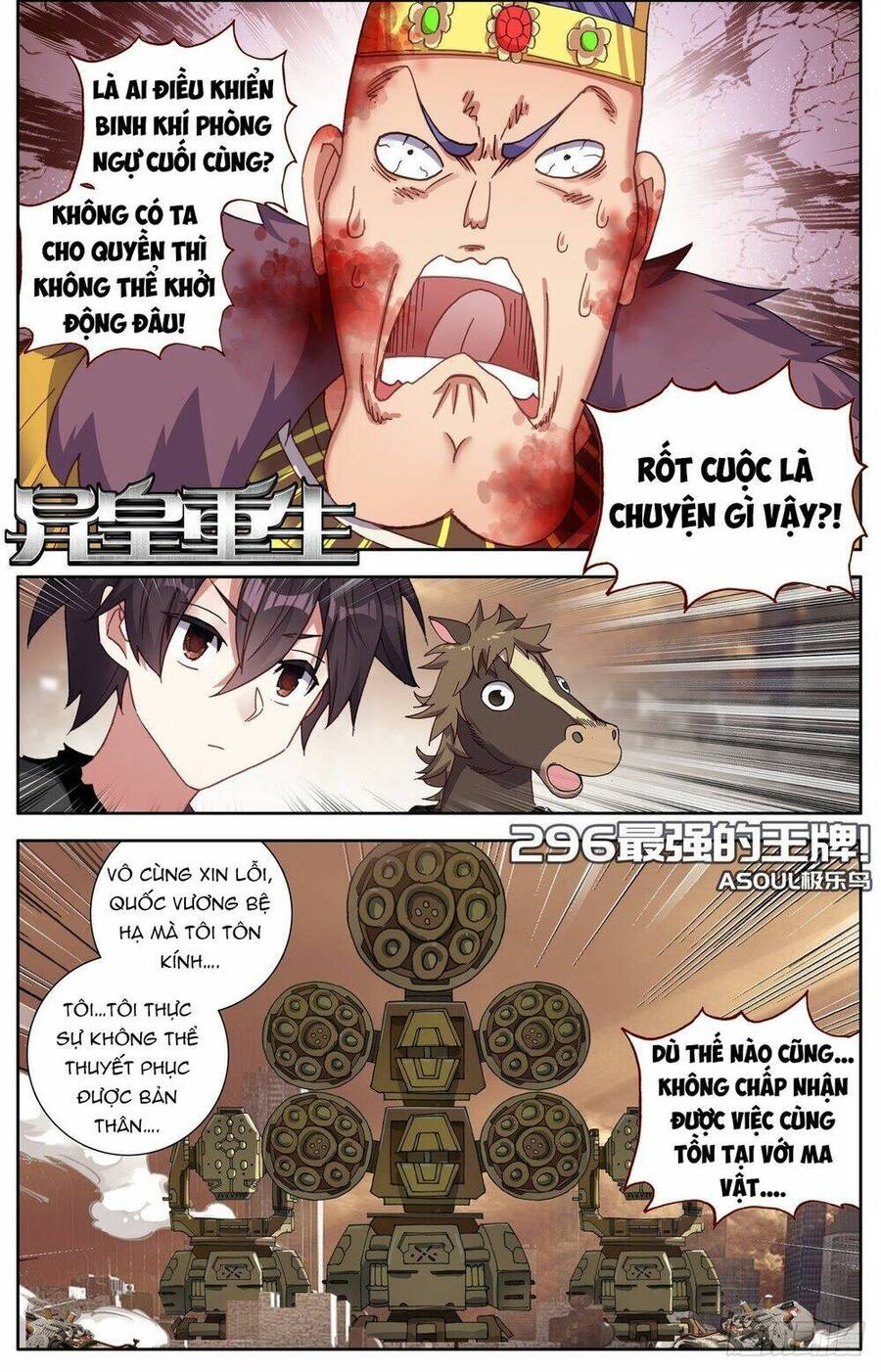 Dị Tộc Trùng Sinh Chap 296 - Next Chap 297
