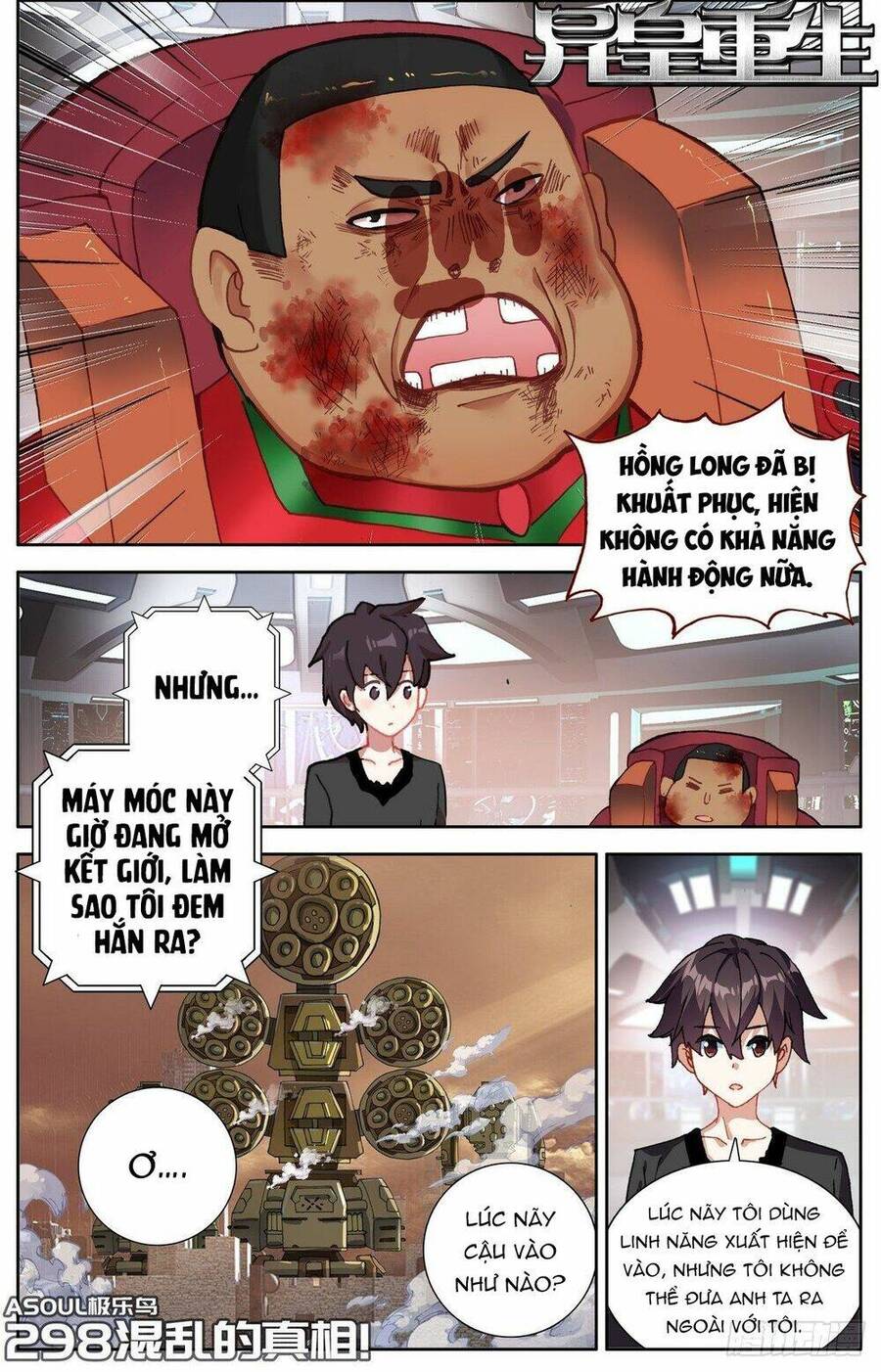 Dị Tộc Trùng Sinh Chap 298 - Next Chap 299