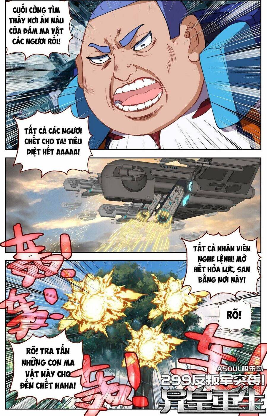 Dị Tộc Trùng Sinh Chap 299 - Next Chap 300