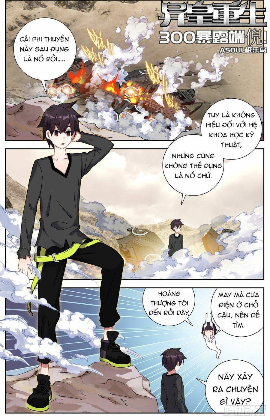 Dị Tộc Trùng Sinh Chap 300 - Next Chap 301