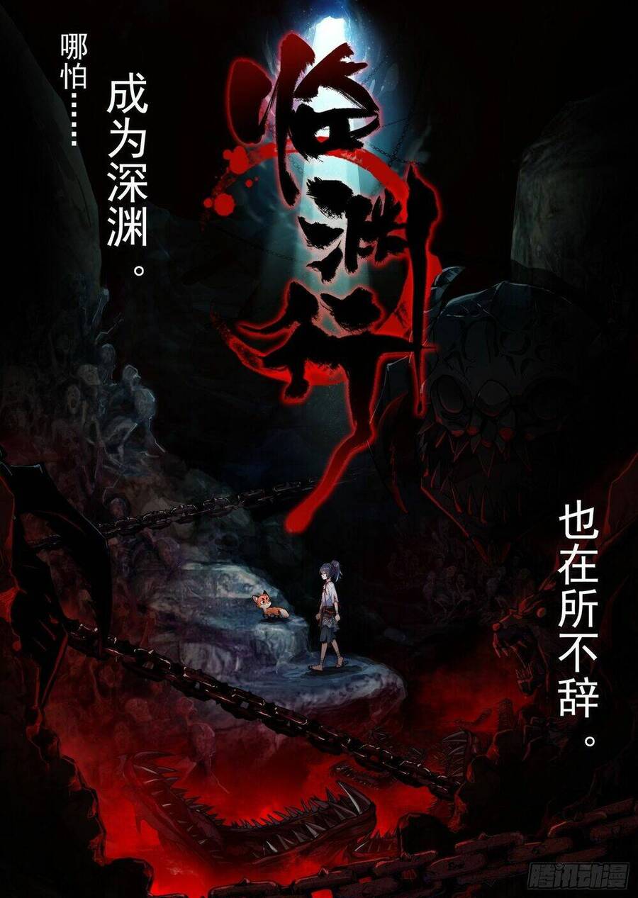 Dị Tộc Trùng Sinh Chap 302 - Next Chap 303