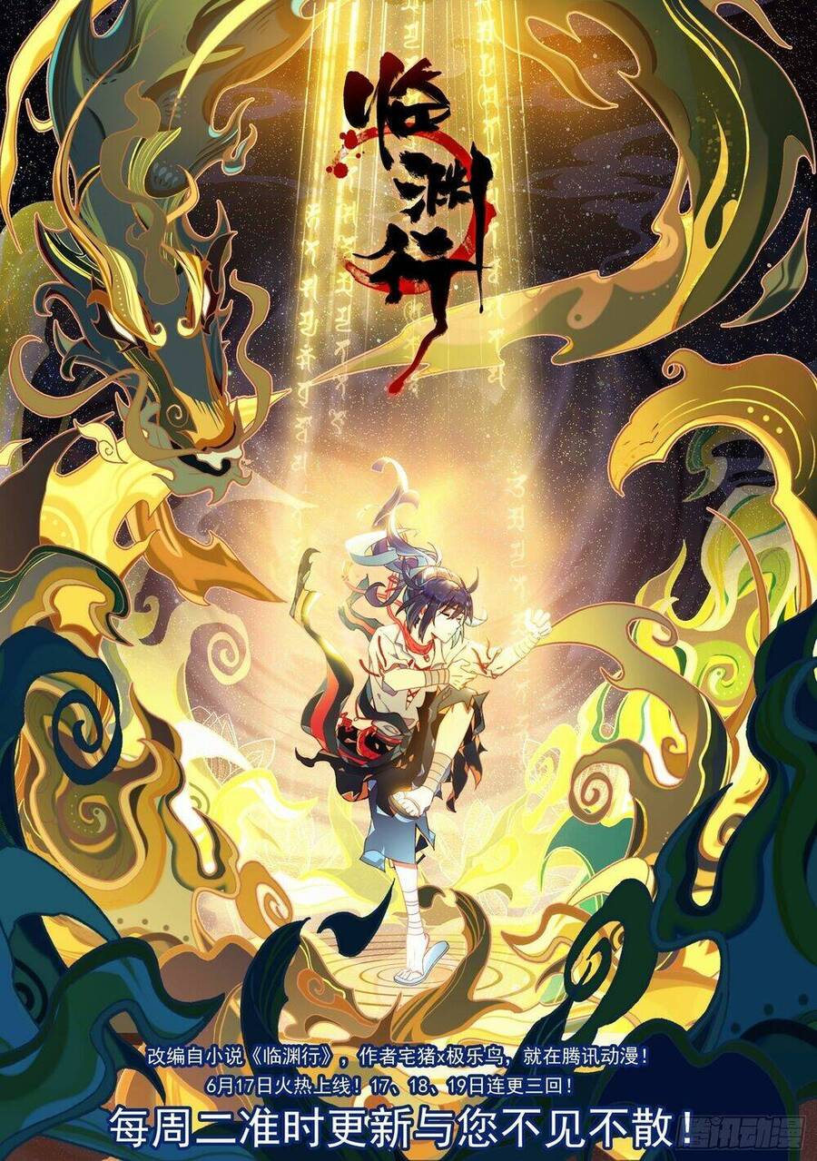 Dị Tộc Trùng Sinh Chap 302 - Next Chap 303