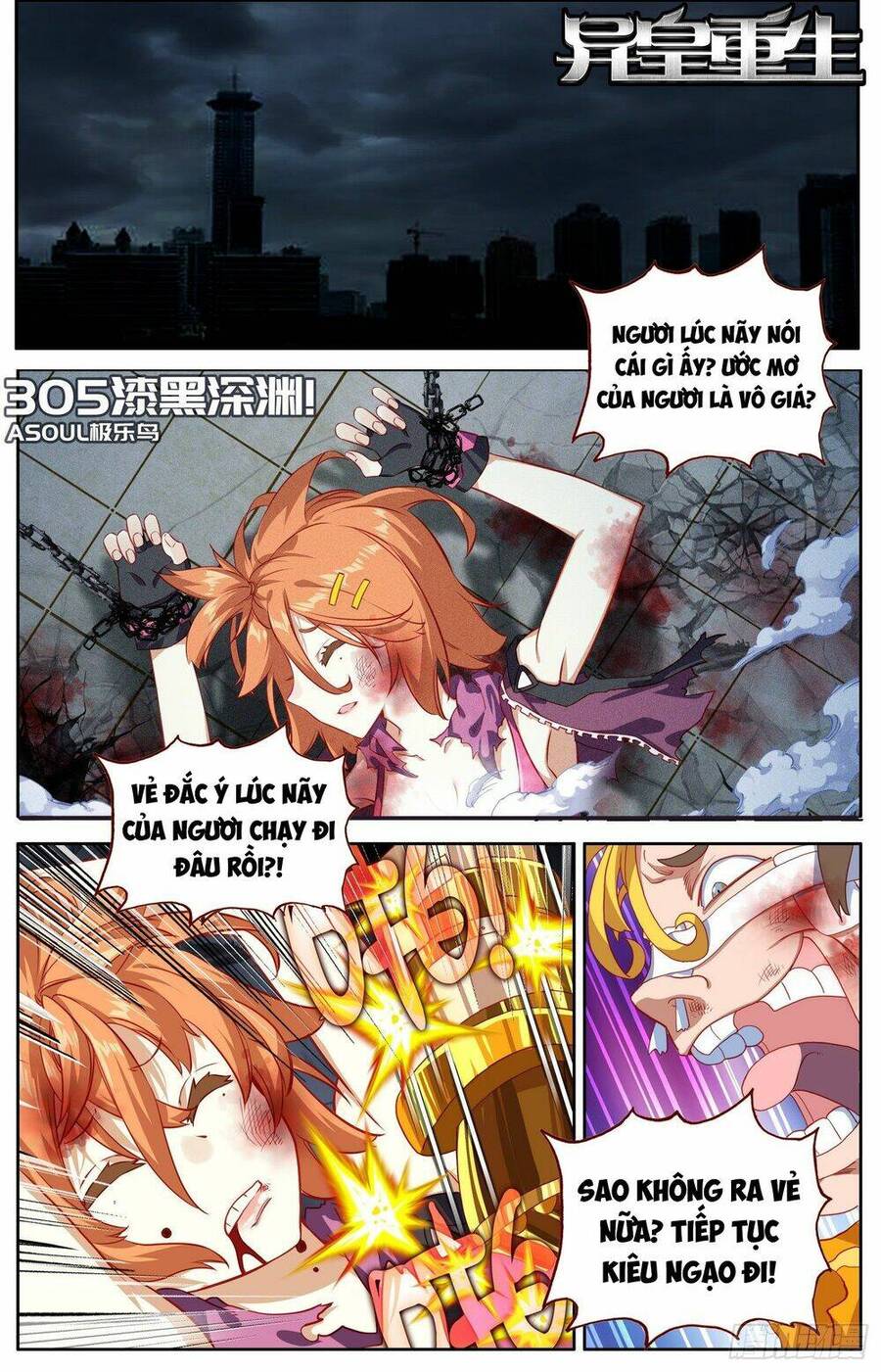 Dị Tộc Trùng Sinh Chap 306 - Next Chap 307