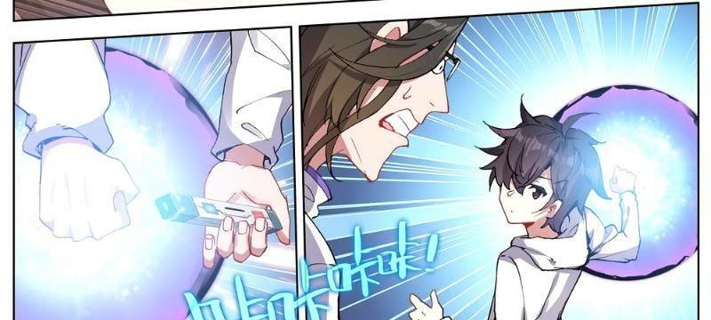 Dị Tộc Trùng Sinh Chap 39 - Next Chap 40