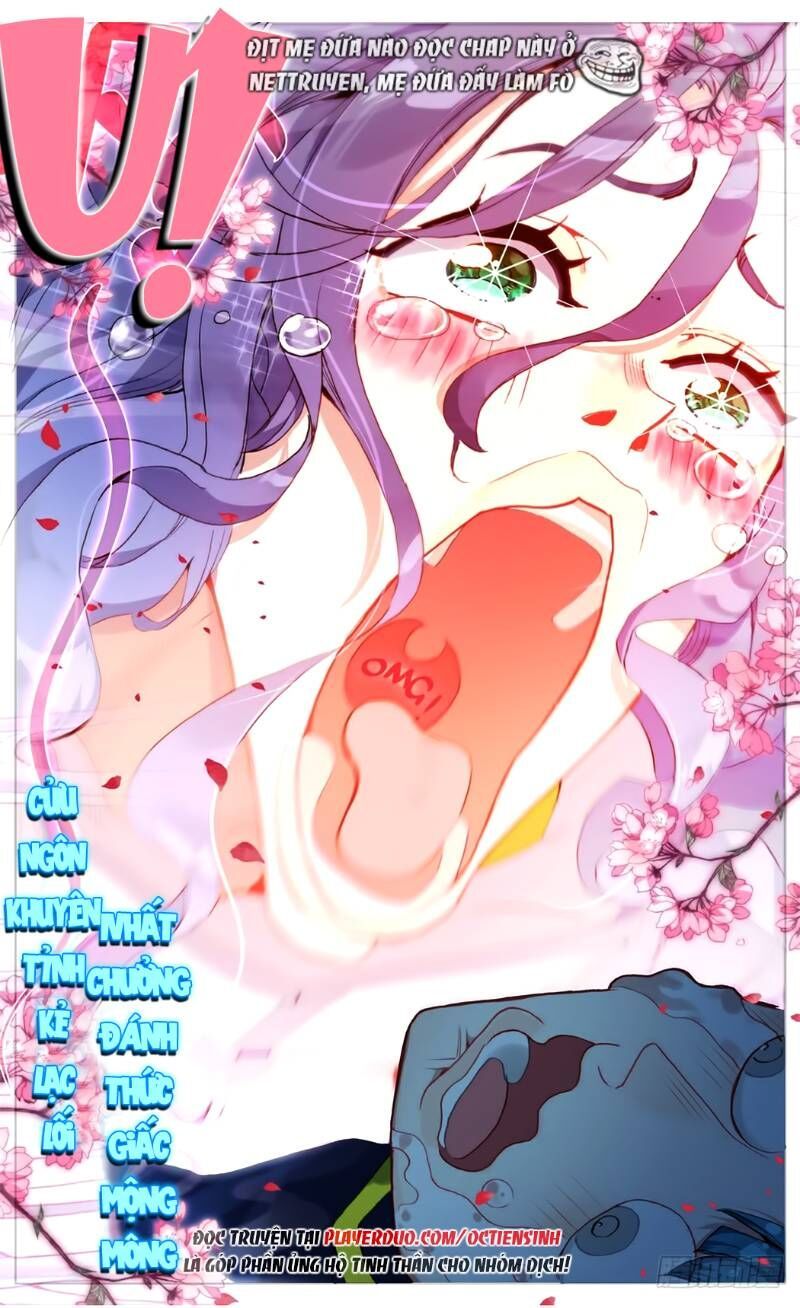 Dị Tộc Trùng Sinh Chap 48 - Next Chap 49