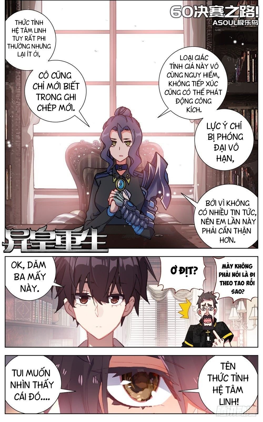 Dị Tộc Trùng Sinh Chap 60 - Next Chap 61