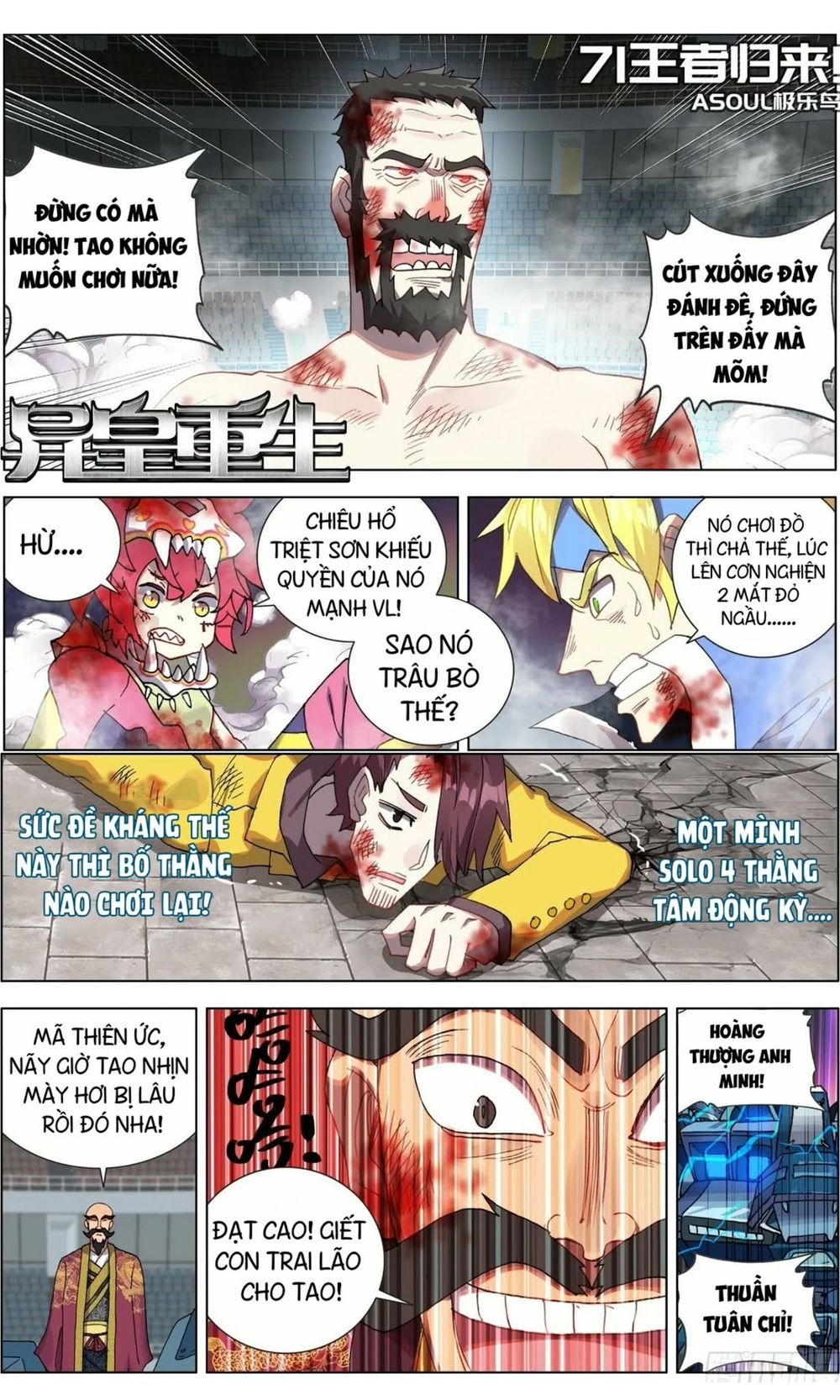 Dị Tộc Trùng Sinh Chap 71 - Next Chap 72