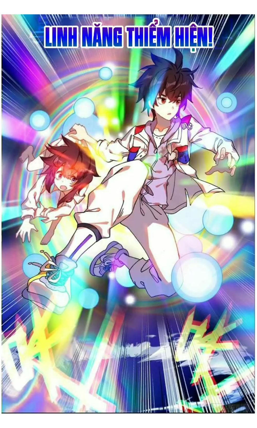 Dị Tộc Trùng Sinh Chap 71 - Next Chap 72