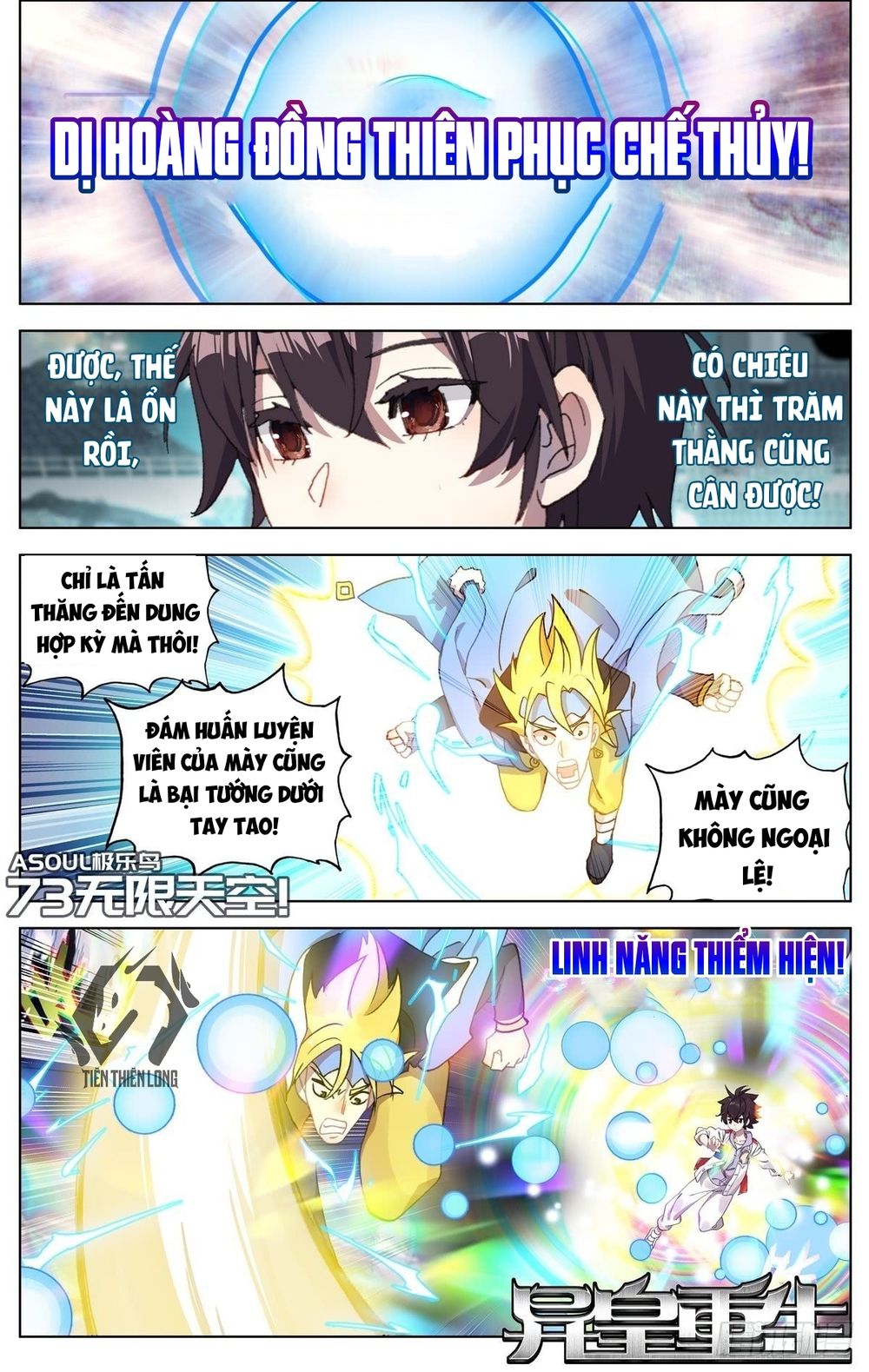 Dị Tộc Trùng Sinh Chap 73 - Next Chap 74