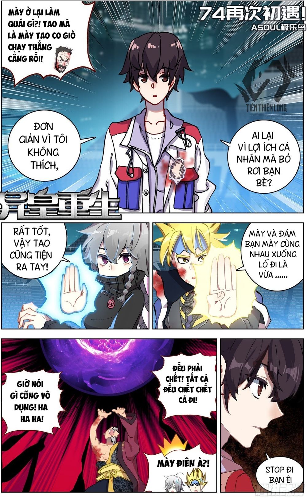 Dị Tộc Trùng Sinh Chap 74 - Next Chap 75