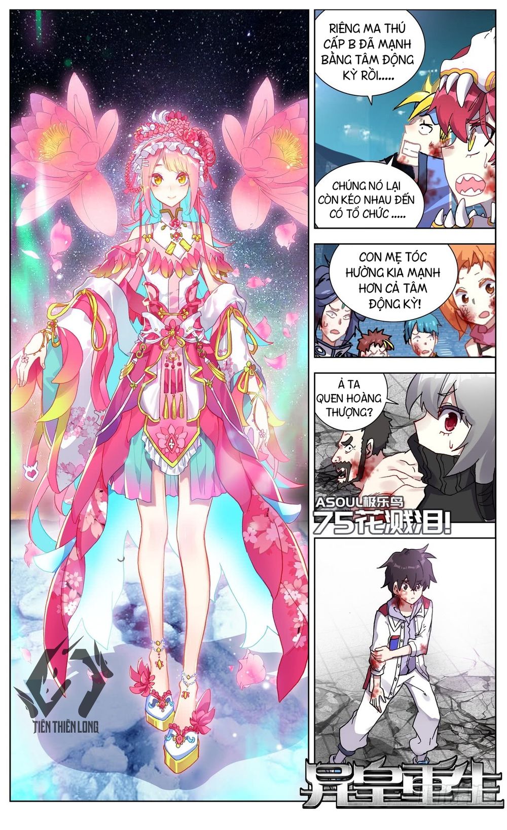 Dị Tộc Trùng Sinh Chap 75 - Next Chap 76