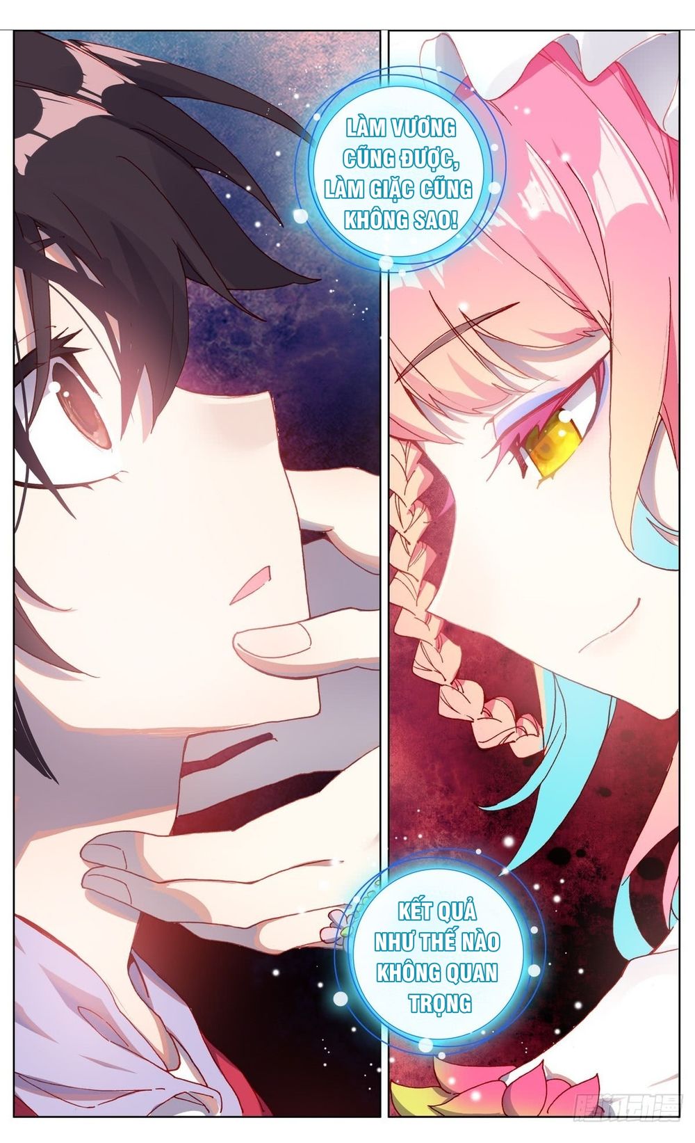 Dị Tộc Trùng Sinh Chap 75 - Next Chap 76
