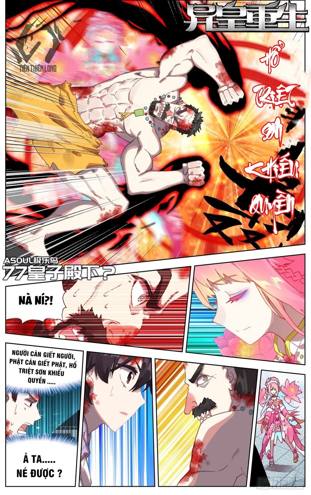 Dị Tộc Trùng Sinh Chap 77 - Next Chap 78