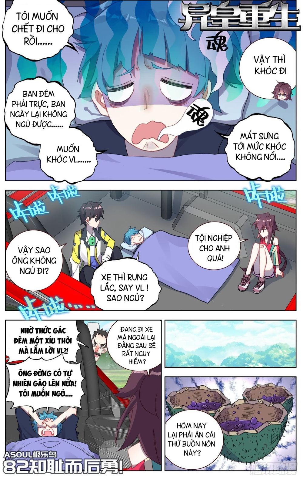 Dị Tộc Trùng Sinh Chap 82 - Next Chap 83