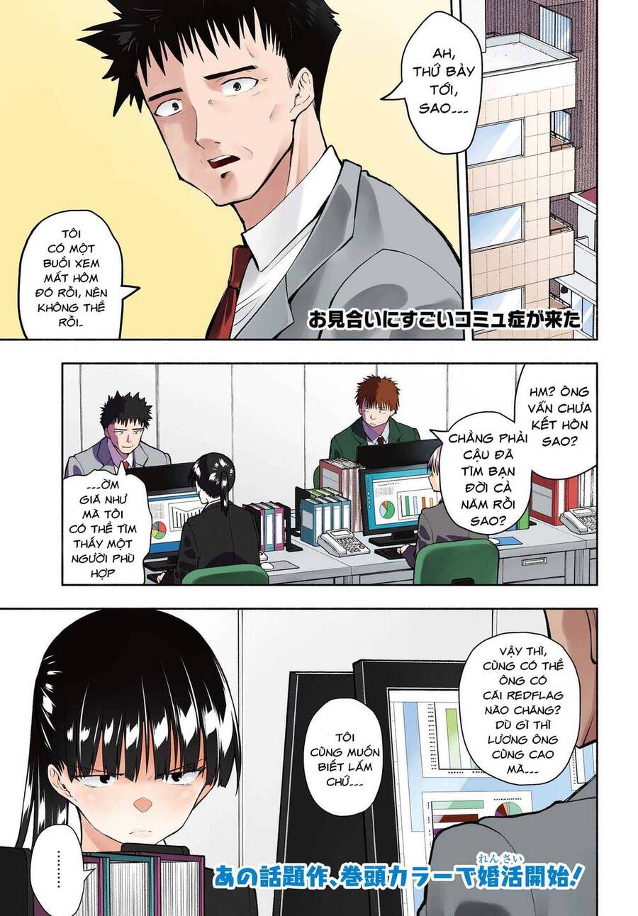 Đi Xem Mắt Với Cô Gái Bị Rối Loạn Giao Tiếp Chap 1 - Next Chap 2