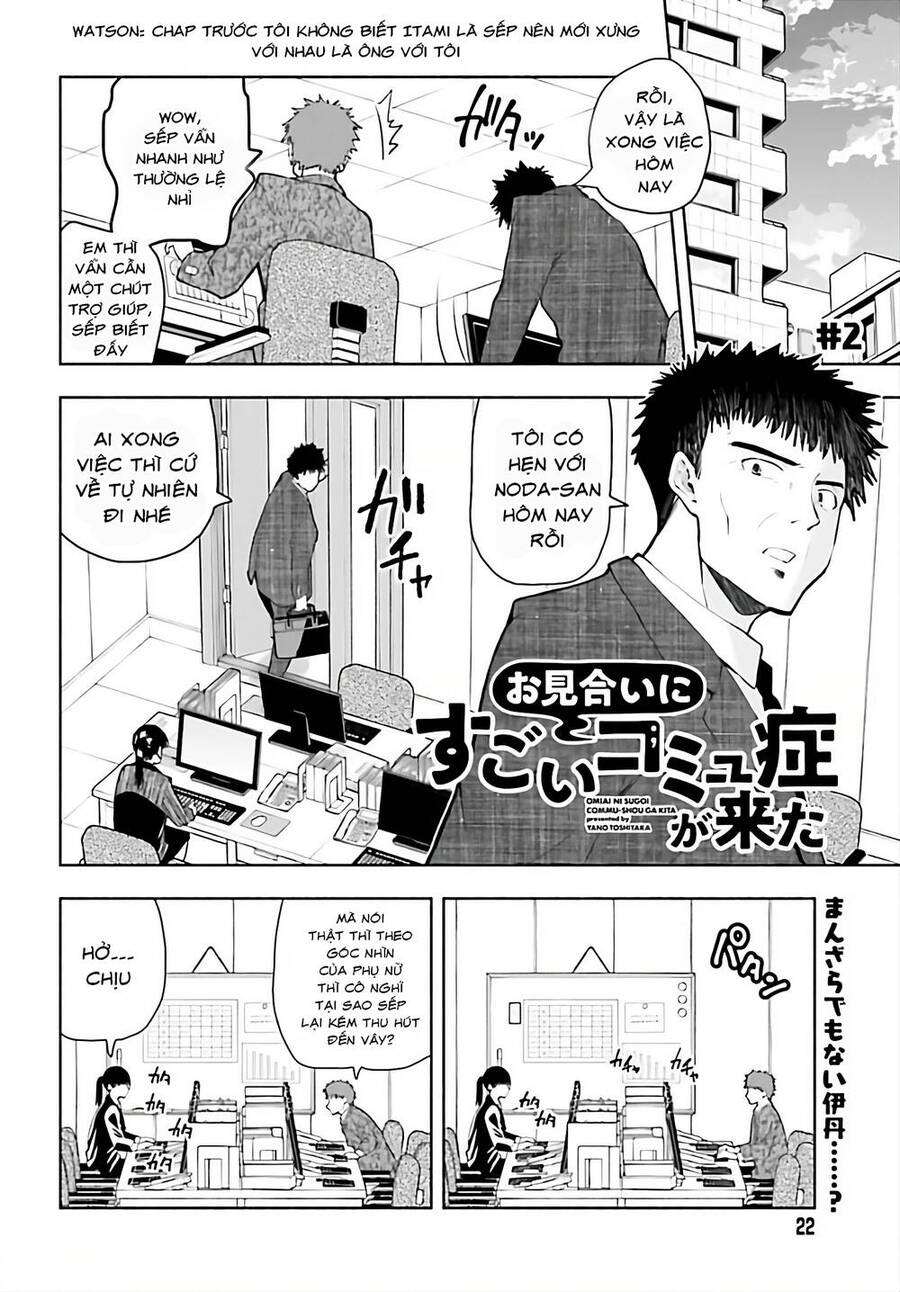 Đi Xem Mắt Với Cô Gái Bị Rối Loạn Giao Tiếp Chap 2 - Next Chap 3