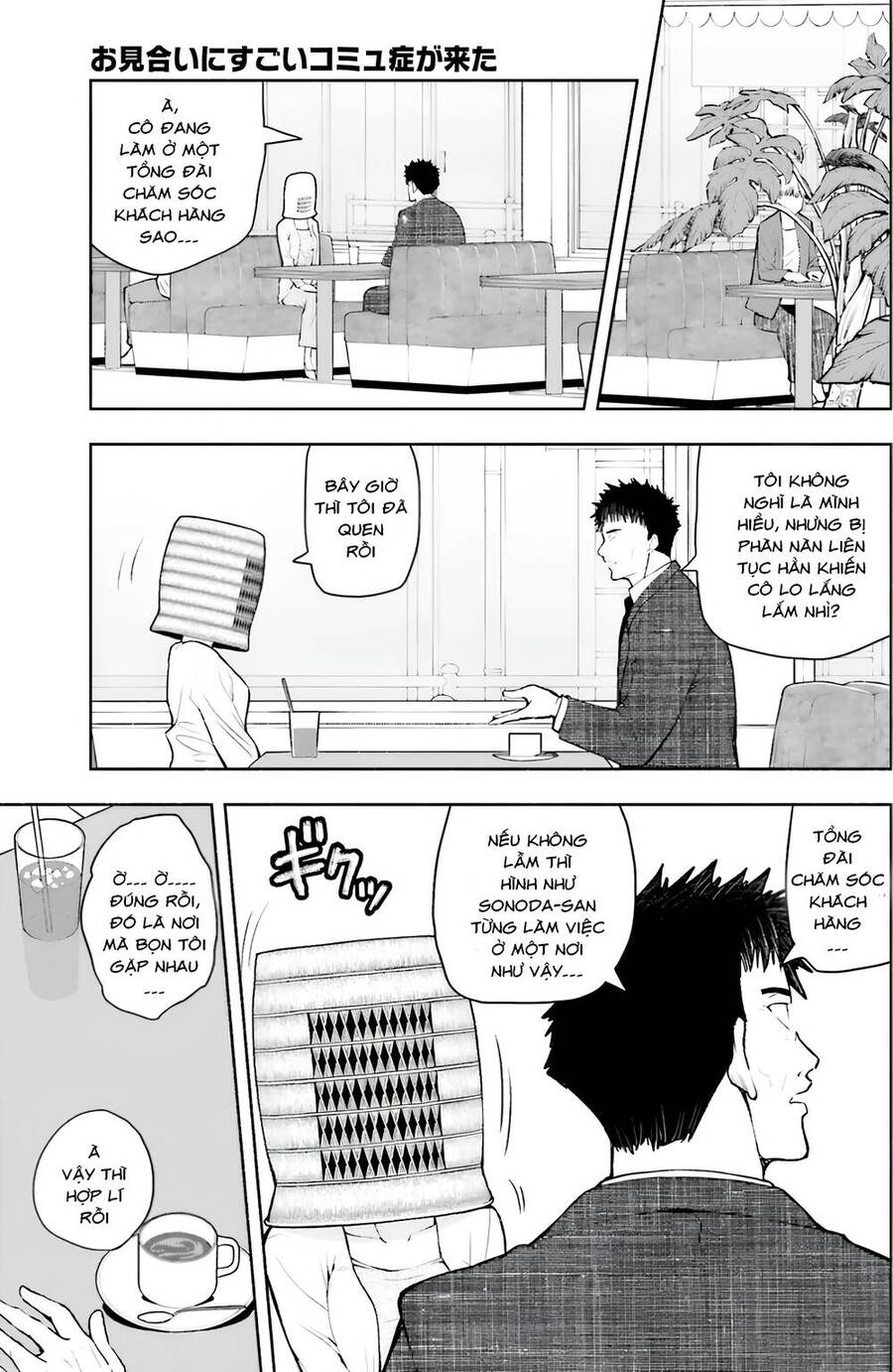 Đi Xem Mắt Với Cô Gái Bị Rối Loạn Giao Tiếp Chap 2 - Next Chap 3