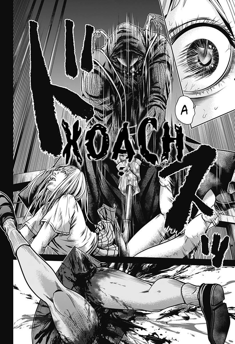 Địa Phủ Tokyo Chap 3 - Next Chap 4