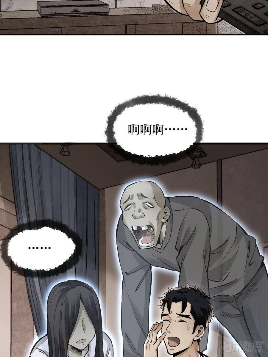 Địa Sát 72 Phép Thần Thông Chap 15 - Next Chap 16