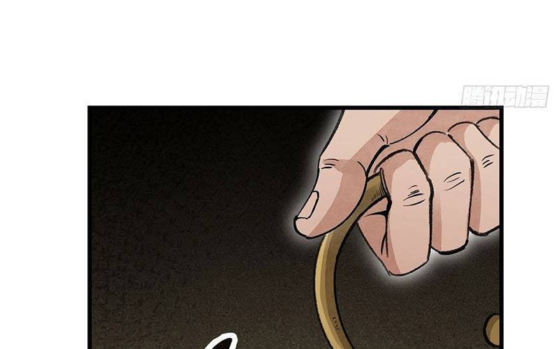 Địa Sát 72 Phép Thần Thông Chap 37 - Next Chap 38