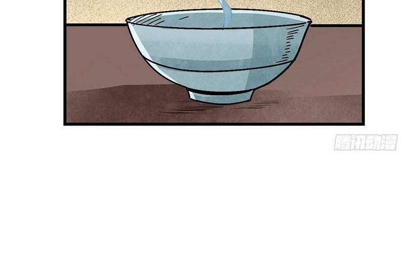 Địa Sát 72 Phép Thần Thông Chap 37 - Next Chap 38