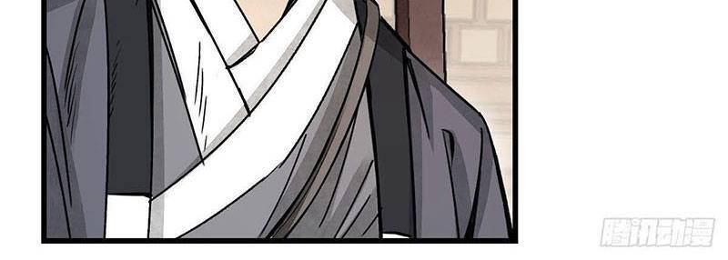 Địa Sát 72 Phép Thần Thông Chap 37 - Next Chap 38