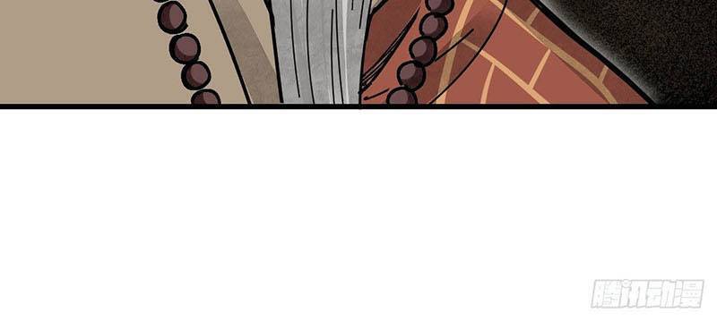 Địa Sát 72 Phép Thần Thông Chap 37 - Next Chap 38