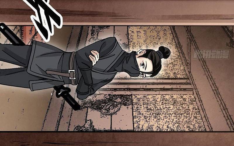 Địa Sát 72 Phép Thần Thông Chap 37 - Next Chap 38