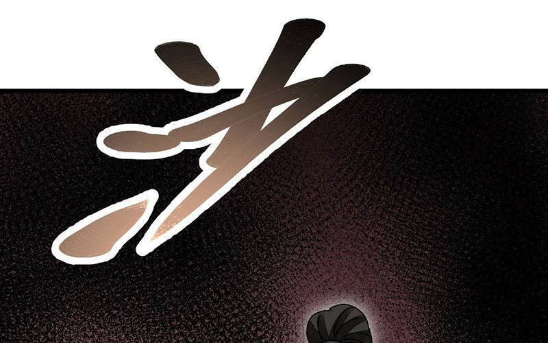 Địa Sát 72 Phép Thần Thông Chap 37 - Next Chap 38