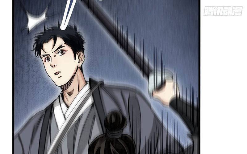 Địa Sát 72 Phép Thần Thông Chap 38 - Next Chap 39