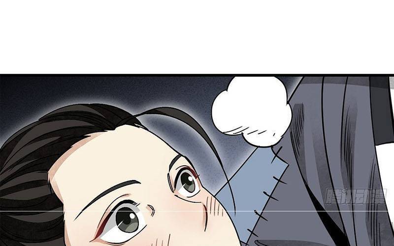 Địa Sát 72 Phép Thần Thông Chap 39 - Next Chap 40