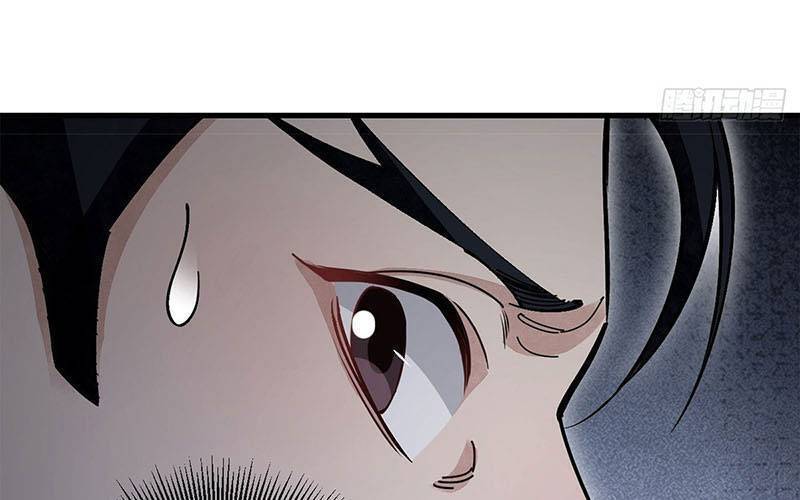 Địa Sát 72 Phép Thần Thông Chap 39 - Next Chap 40