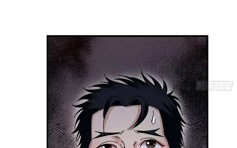 Địa Sát 72 Phép Thần Thông Chap 39 - Next Chap 40