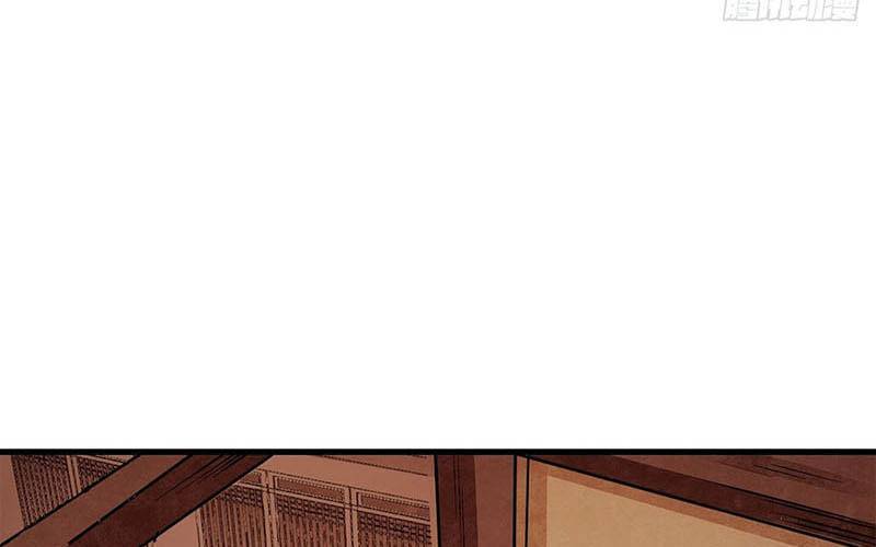 Địa Sát 72 Phép Thần Thông Chap 39 - Next Chap 40