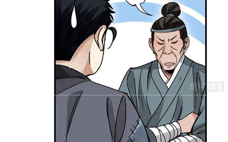 Địa Sát 72 Phép Thần Thông Chap 40 - Next Chap 41