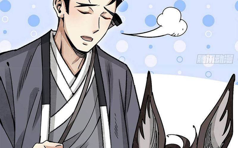 Địa Sát 72 Phép Thần Thông Chap 40 - Next Chap 41