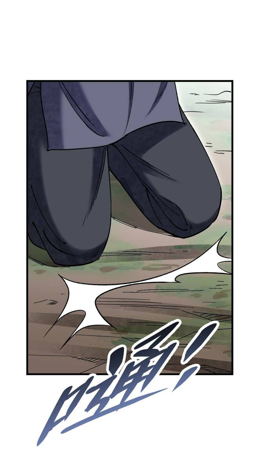 Địa Sát 72 Phép Thần Thông Chap 68 - Next Chap 69
