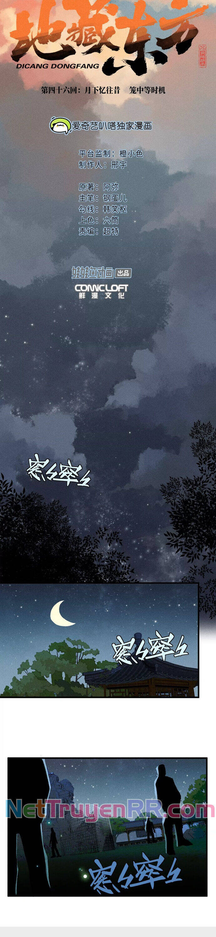 Địa Tạng Đông Phương Chap 46 - Next Chap 47
