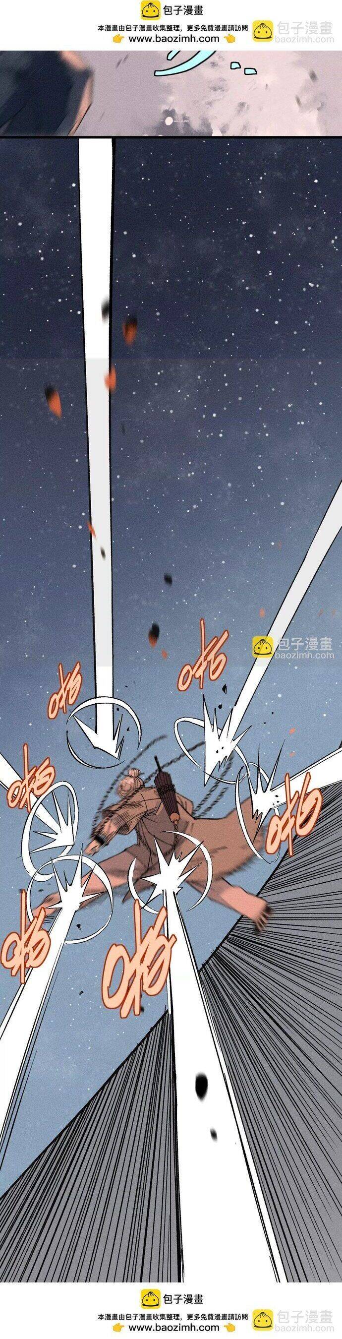 Địa Tạng Đông Phương Chap 47 - Next Chap 48