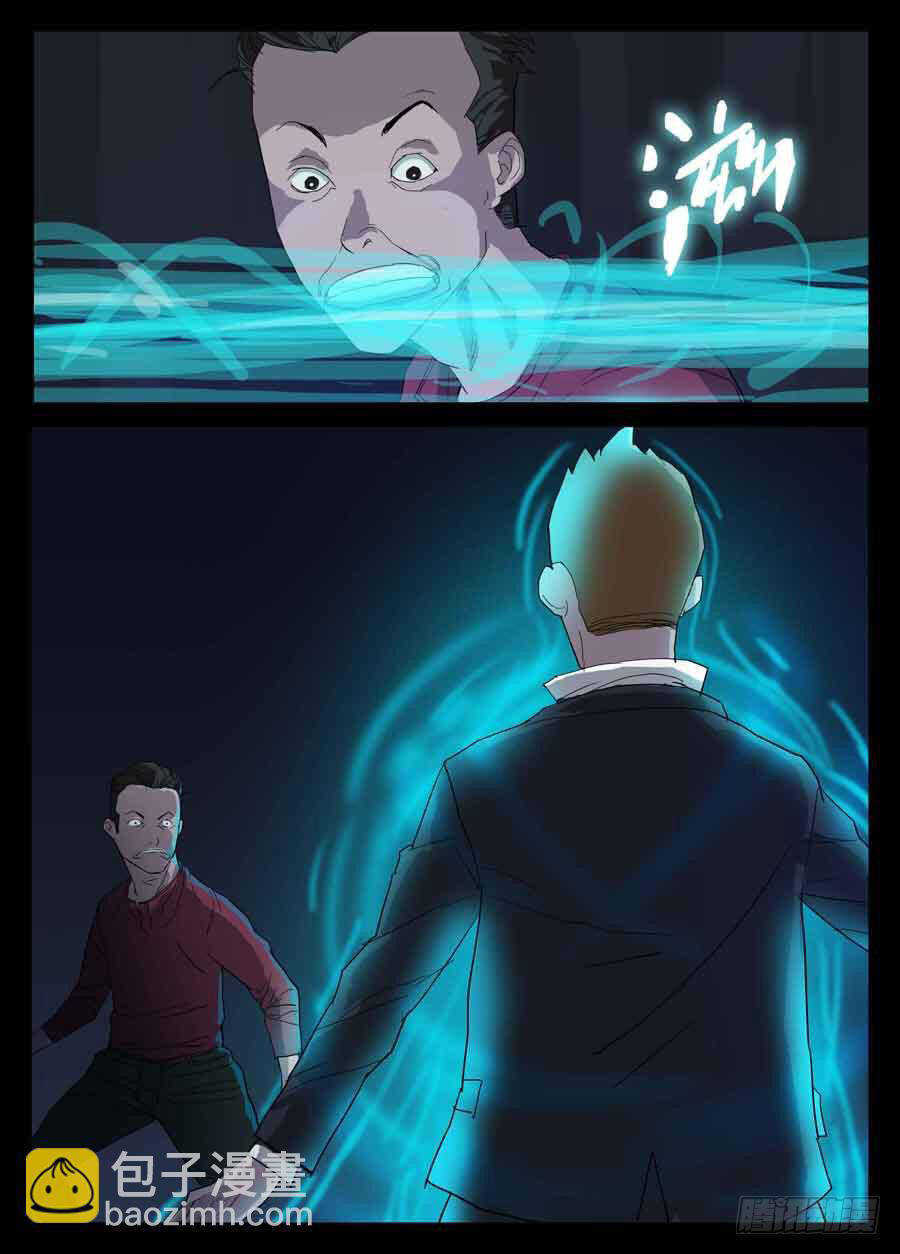 Địa Tiếp Nhân Chap 1 - Next Chap 2