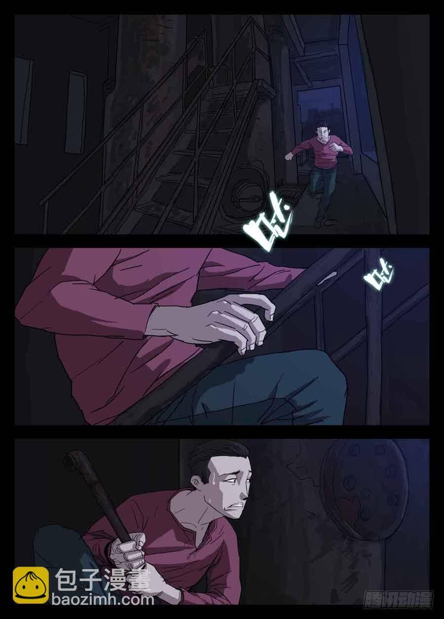 Địa Tiếp Nhân Chap 1 - Next Chap 2