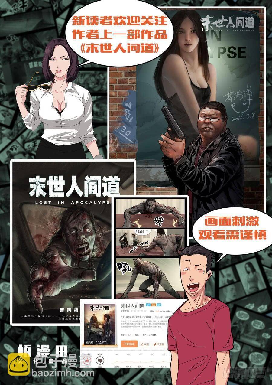 Địa Tiếp Nhân Chap 1 - Next Chap 2