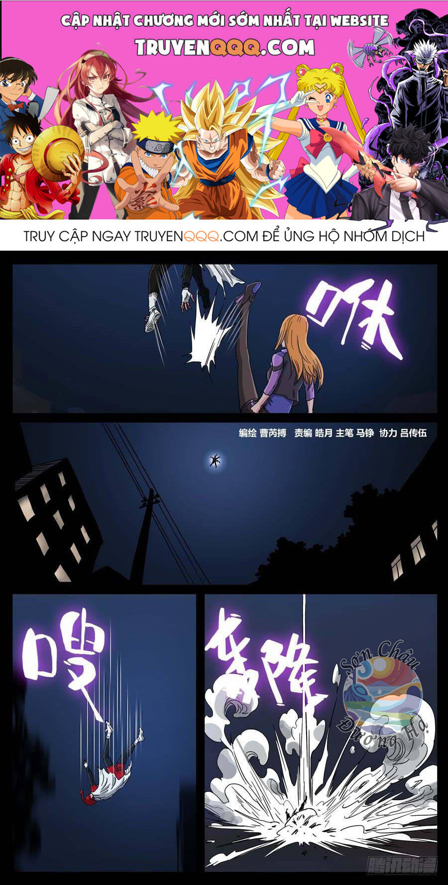 Địa Tiếp Nhân Chap 101 - Next Chap 102