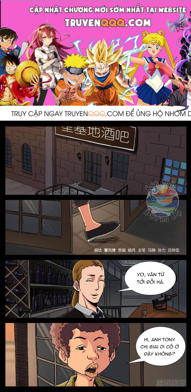 Địa Tiếp Nhân Chap 107 - Next Chap 108